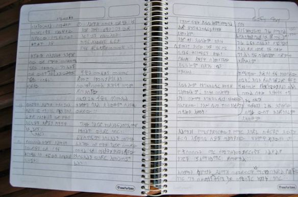 amharic notebook